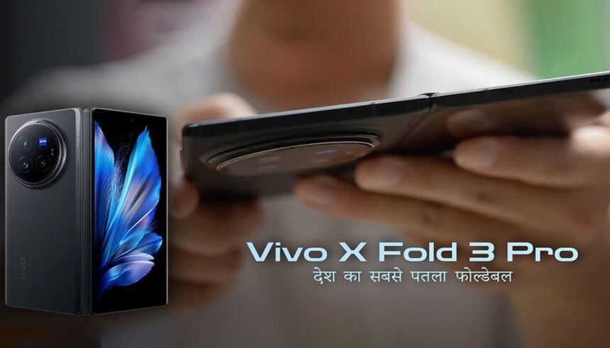 Vivo X Fold 3 Pro