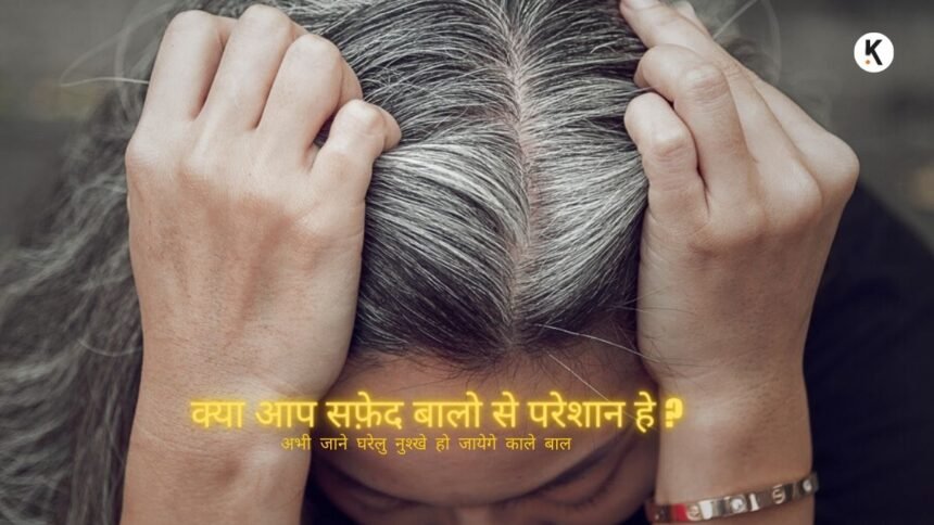 Oil for Premature Grey Hair