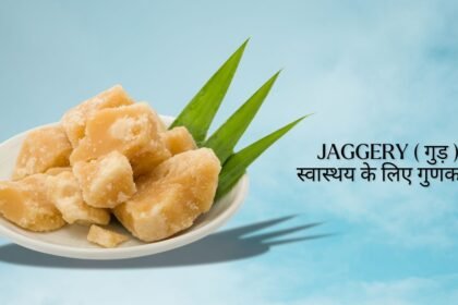 Jaggery Benefits