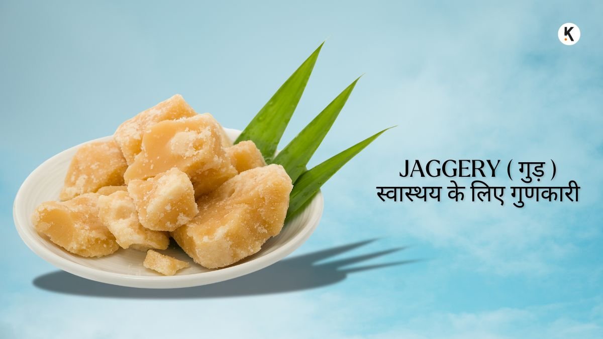 Jaggery Benefits