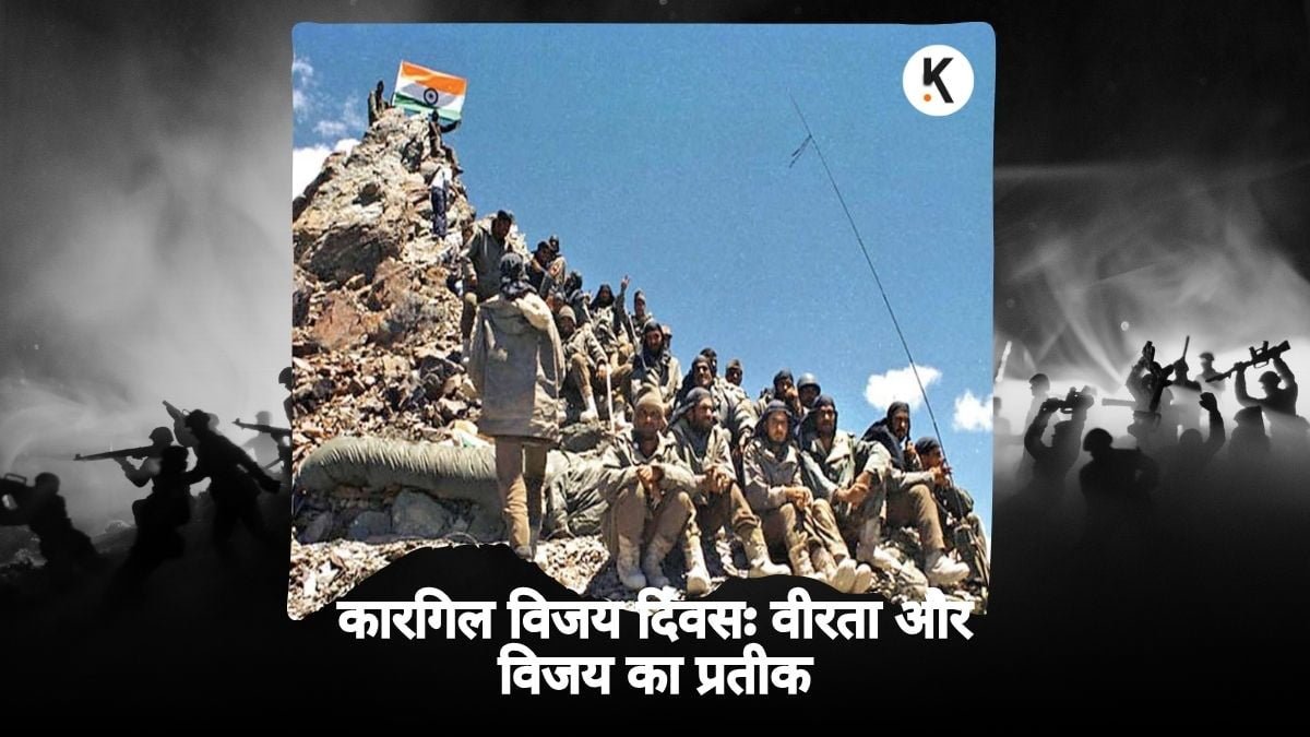 kargil vijay divas