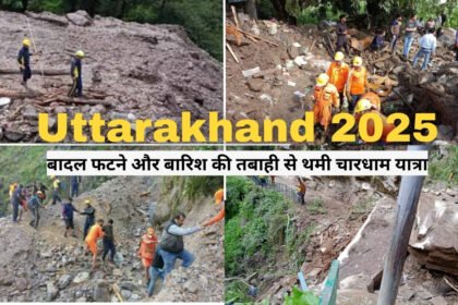 Uttarakhand 2025