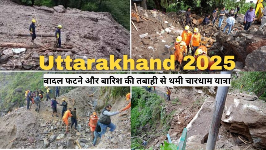 Uttarakhand 2025
