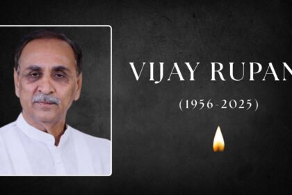 Vijay Rupani