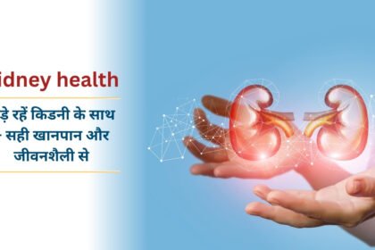 Kidney Health