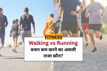 Walking vs Running