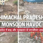 Himachal Pradesh 2025