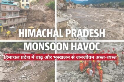 Himachal Pradesh 2025