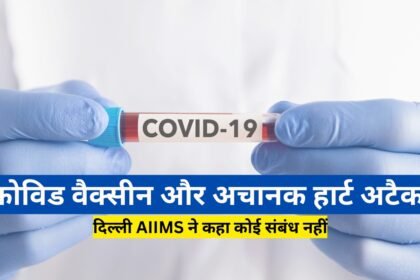Covid vaccine