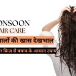 Monsoon Hair Care Tips