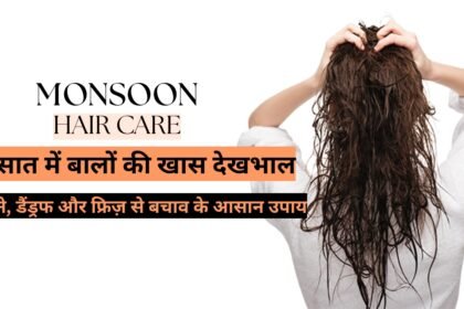 Monsoon Hair Care Tips
