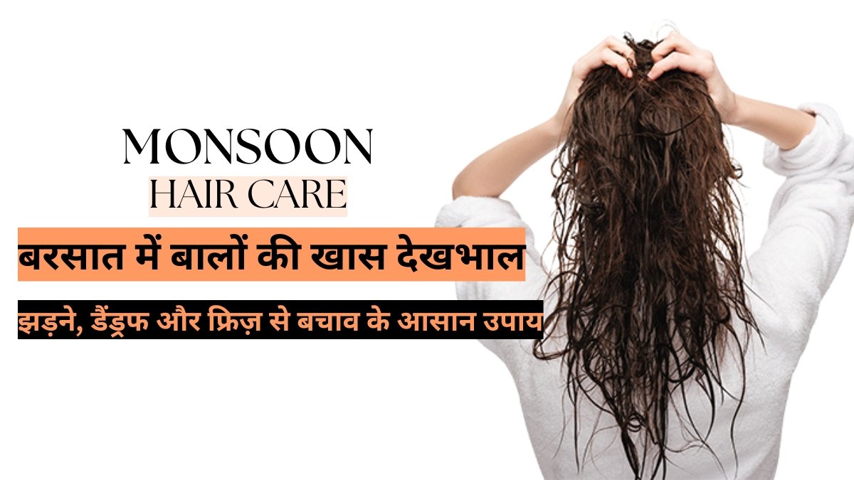 Monsoon Hair Care Tips